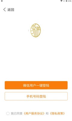 家益学堂app下载免费版-家益学堂最新版下载 7.3.7