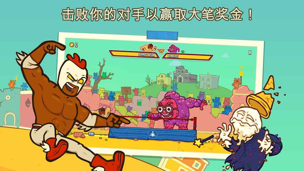 野牛复仇记无敌版游戏下载-野牛复仇记无敌版游戏官方版 2.13