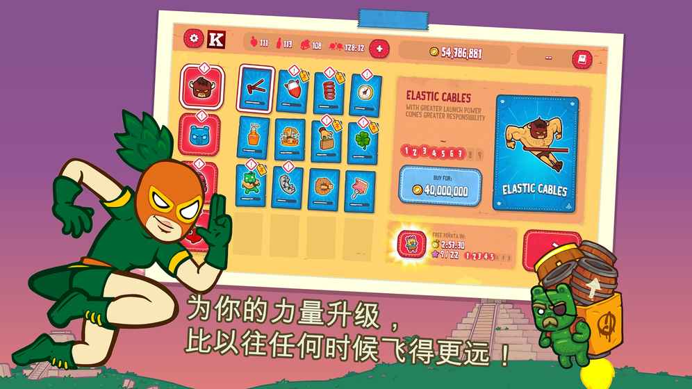 野牛复仇记无敌版游戏下载-野牛复仇记无敌版游戏官方版 2.13