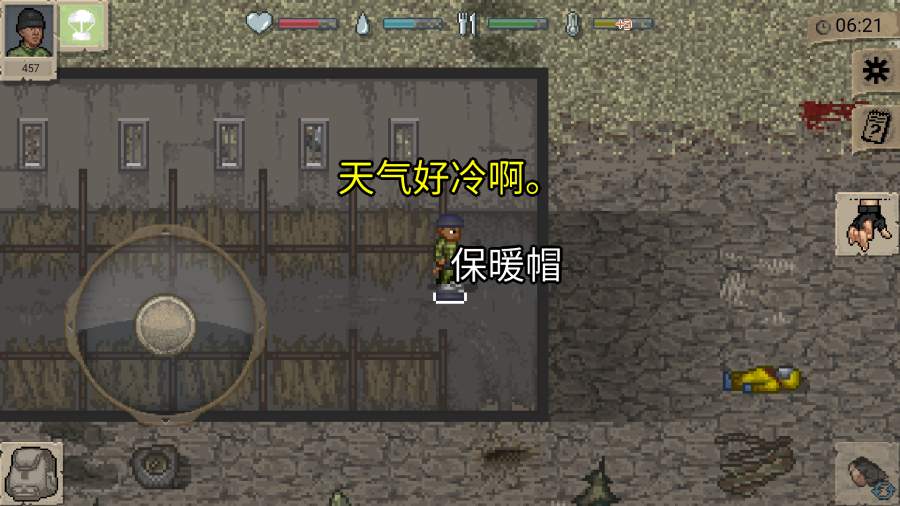 minidayz无限资源版