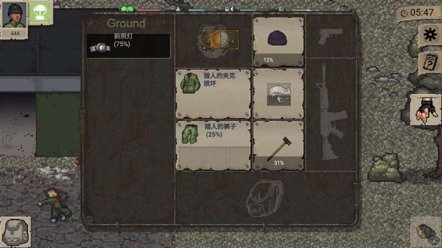  minidayz无限资源版最新手游下载- minidayz无限资源版安卓游戏下载 1.4.1