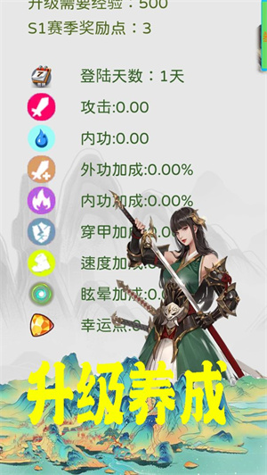 羁绊塔防手游下载-羁绊塔防最新版游戏下载 2.55