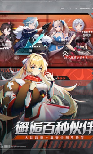 曙光计划手游下载-曙光计划游戏免费下载 1.0.1