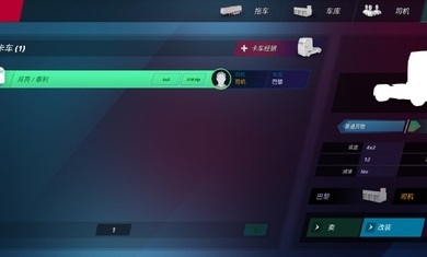 欧洲卡车模拟3中国版游戏下载-欧洲卡车模拟3中国版游戏手机版 0.22