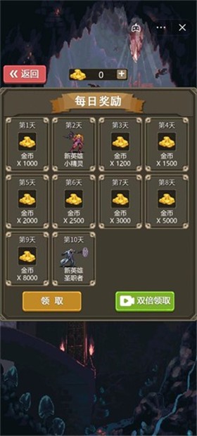 逆境突围最新手游下载-逆境突围安卓游戏下载 5.1.27.6532