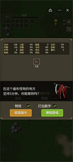 逆境突围最新手游下载-逆境突围安卓游戏下载 5.1.27.6532
