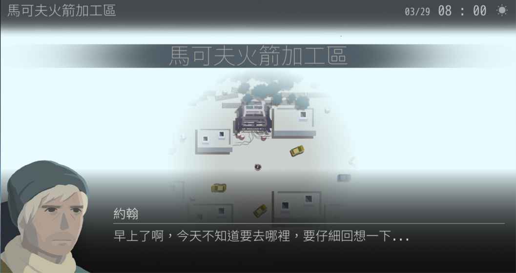 OPUS：灵魂之桥手游下载-OPUS：灵魂之桥最新版游戏下载 0.8.3 (146282)