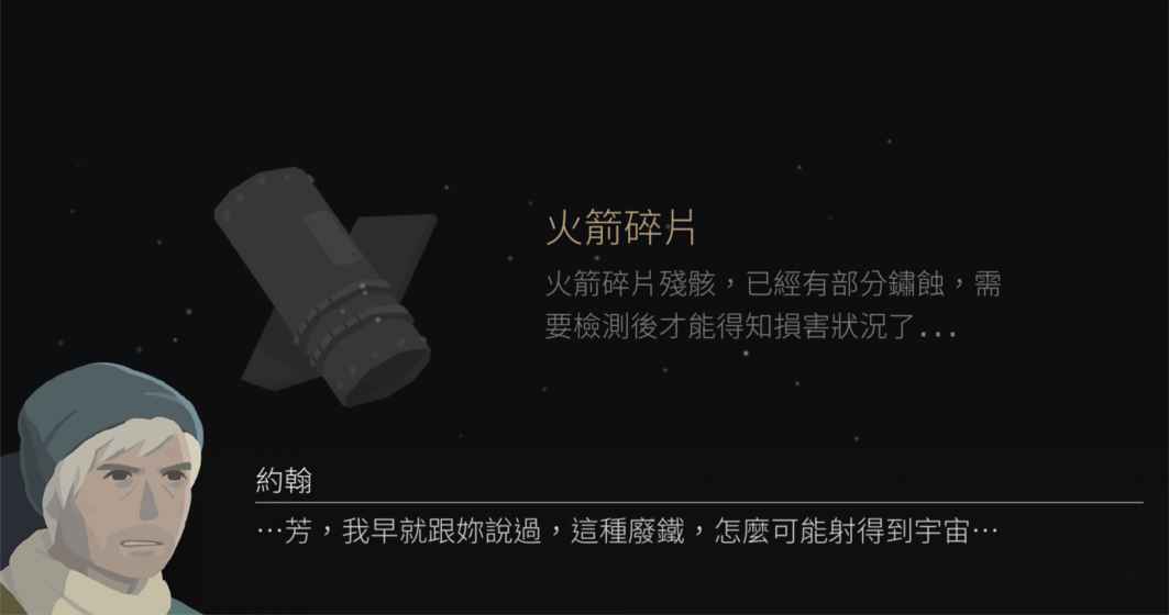 OPUS：灵魂之桥手游下载-OPUS：灵魂之桥最新版游戏下载 0.8.3 (146282)