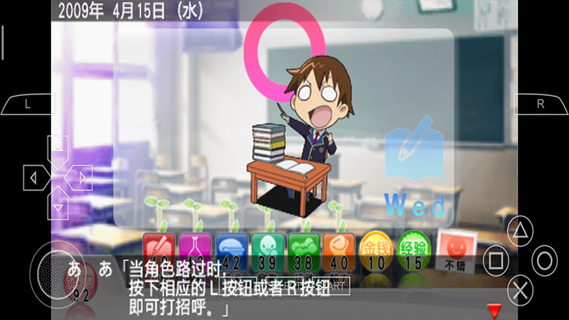 心跳回忆4完整版手游下载-心跳回忆4完整版游戏免费下载 3.0