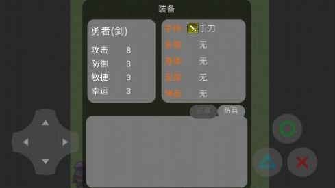 勇者之巅手游下载-勇者之巅游戏免费下载 21.08.301423