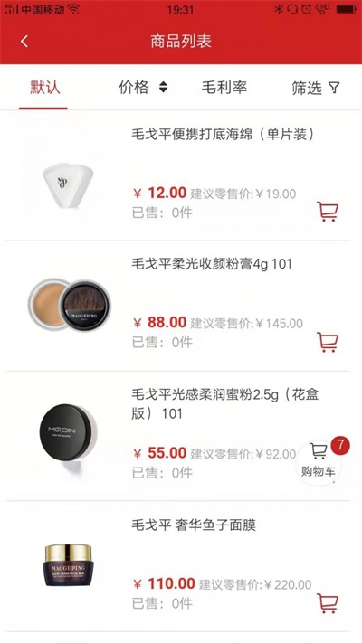 千悦伊品最新版2022官方下载-千悦伊品官网app最新版下载 1.0.1