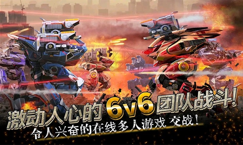 拼装机甲作战手游下载-拼装机甲作战最新版游戏下载 1.0