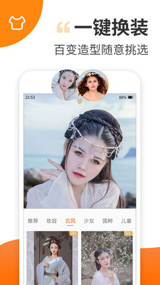 趣视频制作最新版2022官方下载-趣视频制作官网app最新版下载 2.3.0