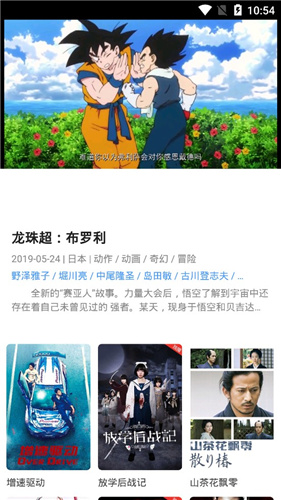 猪猪影视手机版下载-猪猪影视软件下载 9.9.9