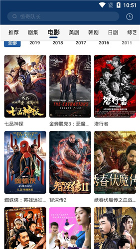 猪猪影视手机版下载-猪猪影视软件下载 9.9.9