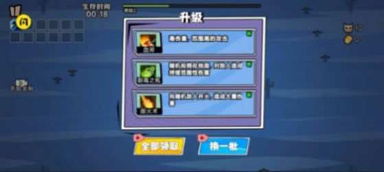 割草大联盟神器合成版游戏下载-割草大联盟神器合成版游戏官方版 1.0