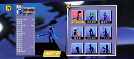 割草大联盟神器合成版游戏下载-割草大联盟神器合成版游戏官方版 1.0