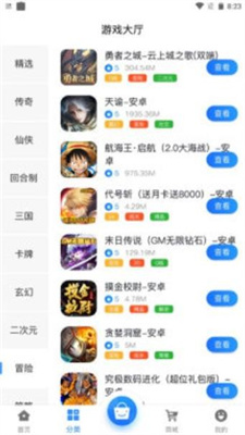 纳讯手游app下载免费版-纳讯手游最新版下载 2.1