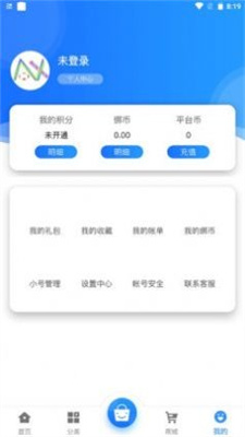 纳讯手游app下载免费版-纳讯手游最新版下载 2.1