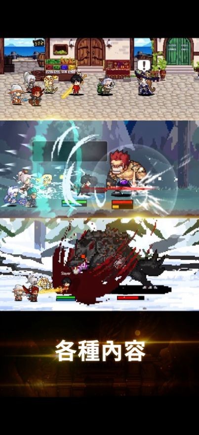 猎魔者传说游戏下载-猎魔者传说最新版手游 342