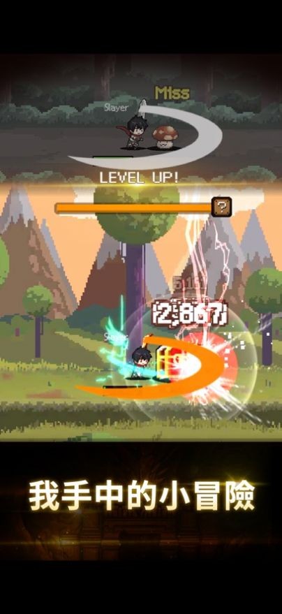 猎魔者传说游戏下载-猎魔者传说最新版手游 342