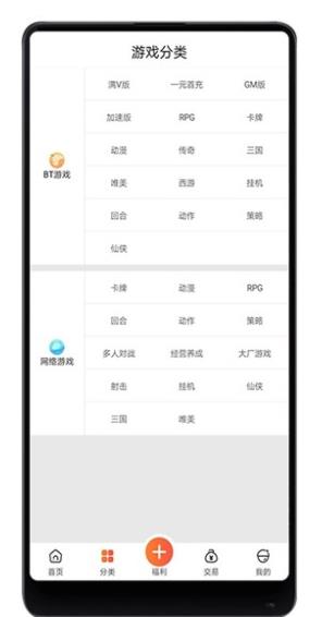 红果游戏盒app官方下载最新版-红果游戏盒手机版下载 3.7.3