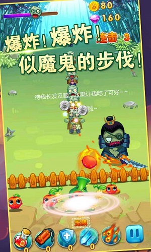 植物大战僵尸王2中文版游戏下载-植物大战僵尸王2中文版游戏手机版 10.0.5