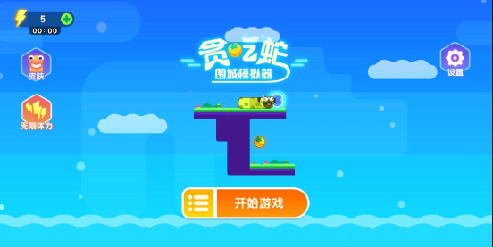贪吃蛇围城模拟器手游下载-贪吃蛇围城模拟器免费手游下载 1.5.3