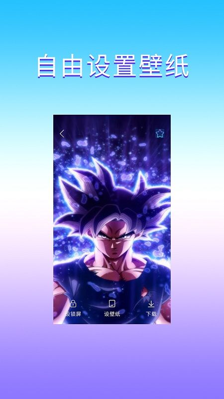 魔幻壁纸app官方下载最新版-魔幻壁纸手机版下载 1.0