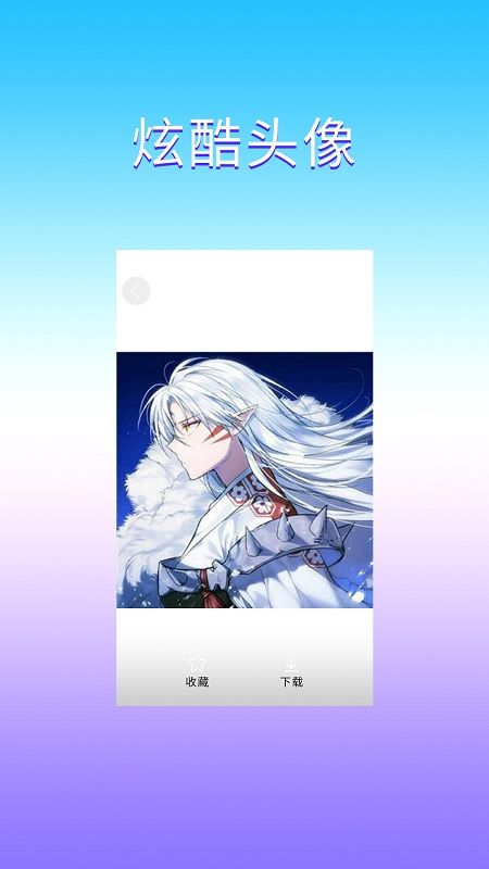 魔幻壁纸app官方下载最新版-魔幻壁纸手机版下载 1.0