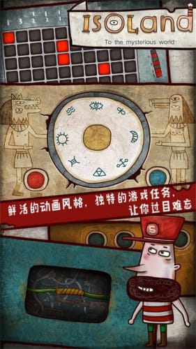 迷失岛2游戏下载-迷失岛2最新版手游 2.0.1