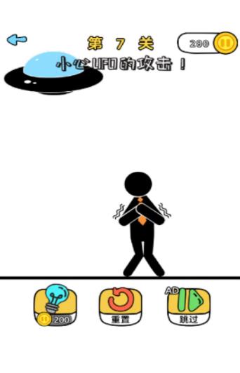 火柴人哈哈哈游戏下载-火柴人哈哈哈游戏官方安卓版 1.0