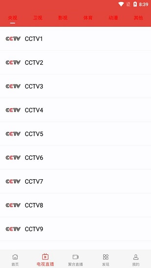汪汪影视app下载安装到手机-汪汪影视app官方版下载 1.0