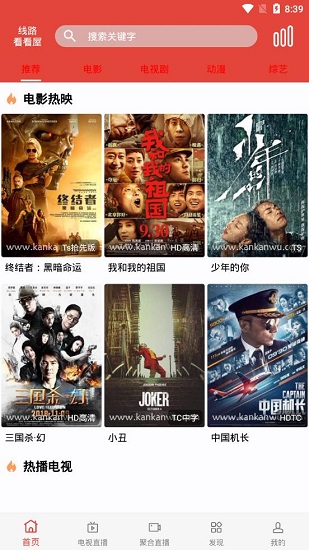 汪汪影视app下载安装到手机-汪汪影视app官方版下载 1.0