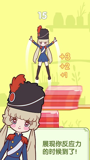果冻女孩手游下载-果冻女孩游戏免费下载 1.1.0