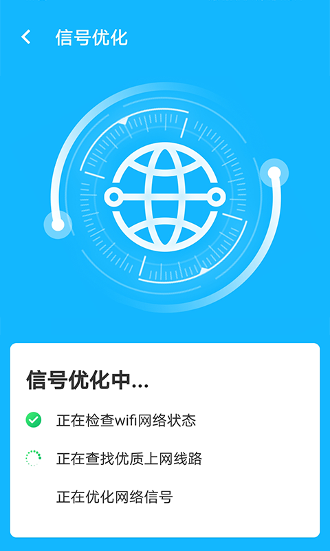 加速清理助手app下载官方版-加速清理助手app下载 1.0.0
