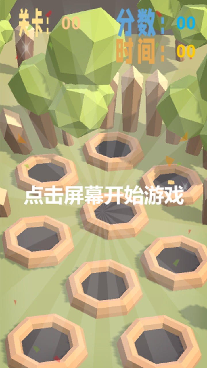 暴打哥布林游戏下载-暴打哥布林游戏最新版 1.0