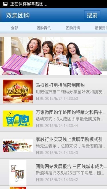 双亲团购最新版下载-双亲团购app下载 1.0