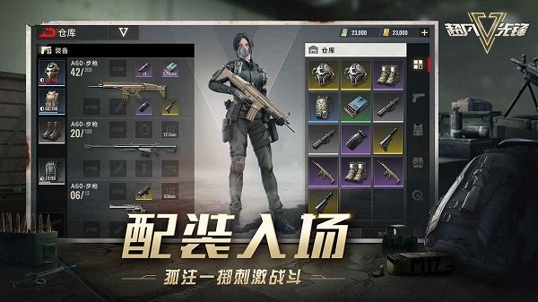 超凡先锋先行服手游下载-超凡先锋先行服游戏免费下载 1.1