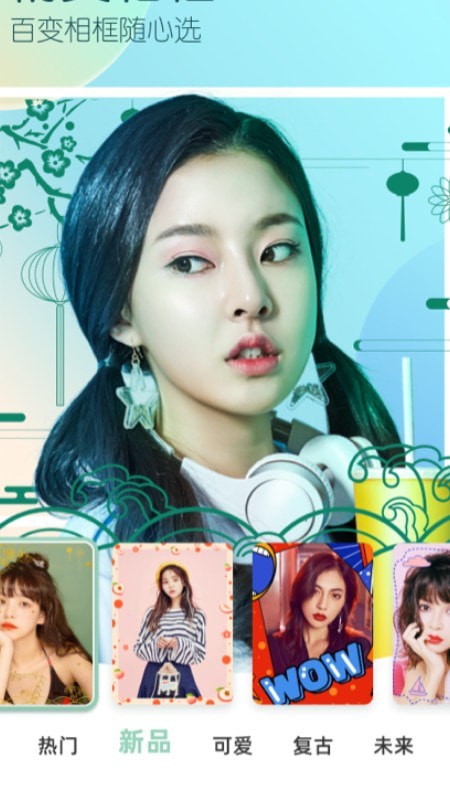 天空滤镜手机版官网下载安装-天空滤镜手机app最新版下载 1.0