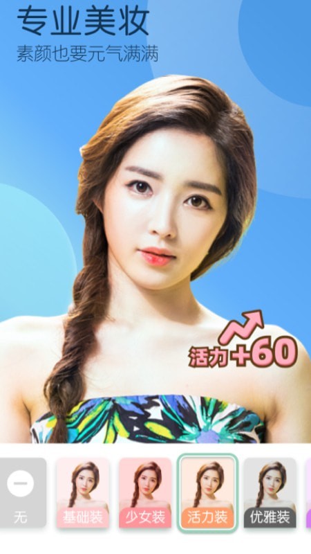 天空滤镜手机版官网下载安装-天空滤镜手机app最新版下载 1.0