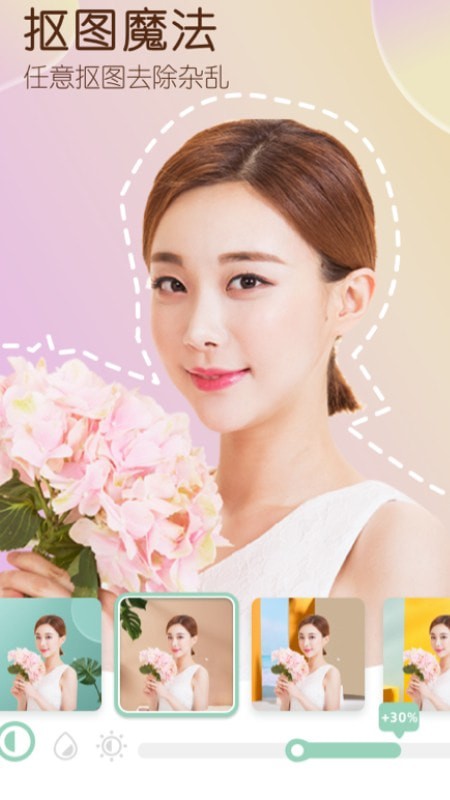 天空滤镜手机版官网下载安装-天空滤镜手机app最新版下载 1.0