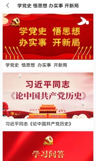 今日闻喜手机版官网下载安装-今日闻喜手机app最新版下载 1.0.0