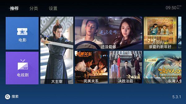 蓝天影视tv更新版app下载安装-蓝天影视tv更新版手机版下载 2.0