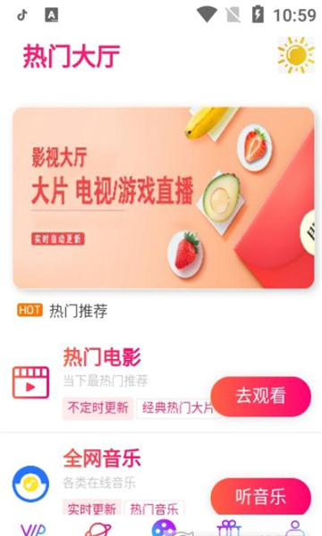 千亦影视app下载官方版-千亦影视app下载 6.6.18