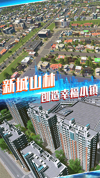 建造高塔3D游戏下载-建造高塔3D游戏官方安卓版 1.7.2