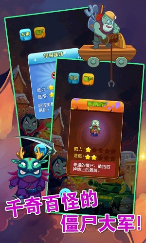 植物大战僵尸王2旧版本手游下载-植物大战僵尸王2旧版本游戏免费下载 10.0.5