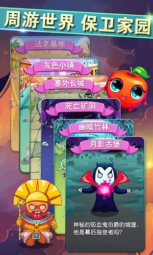 植物大战僵尸王2旧版本手游下载-植物大战僵尸王2旧版本游戏免费下载 10.0.5