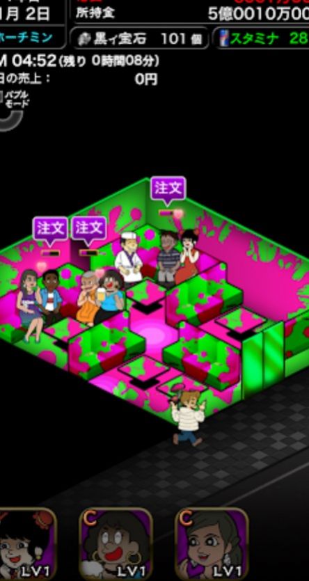 我的暴利酒吧3游戏下载-我的暴利酒吧3游戏官方版 1.1.0