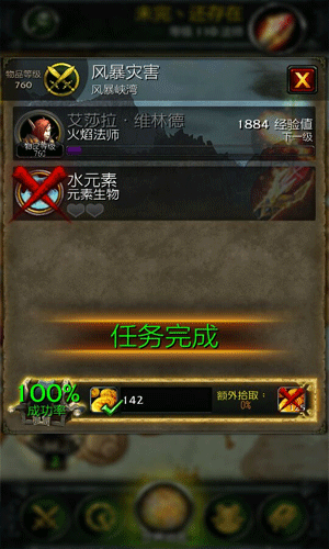 魔兽世界手游下载-魔兽世界安卓版下载 1.0.0